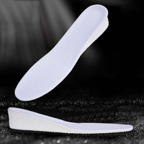 5 Pairs Inner Increased Insoles Sports Shock Absorption Increased Breathable Sweat-absorbent Deodorant Invisible Pad, Thickness:3.5cm(37-38)