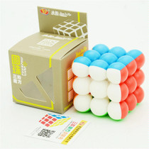 Professional Round Bead Third-order Magic Cube Children's Educational Toys(Random Color Delivery)