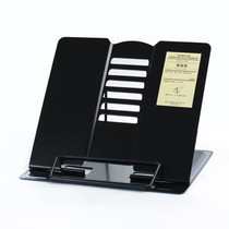 Portable Metal Adjustable Reading Book Holder Support iPad Document Book Shelf Bookstand, Size:Small(Black)