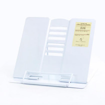 Portable Metal Adjustable Reading Book Holder Support iPad Document Book Shelf Bookstand, Size:Small(White)