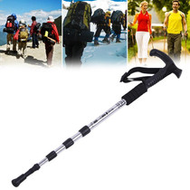 Aotu AT7555 108cm Outdoor Camping Aluminum Alloy T Handle Lock 4 Alpenstock(Silver)