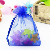 100 PCS Organza Gift Bags Jewelry Packaging Bag Wedding Party Decoration, Size: 7x9cm(D14 Blue)