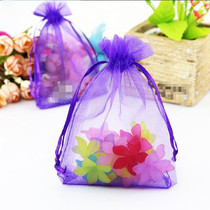100 PCS Organza Gift Bags Jewelry Packaging Bag Wedding Party Decoration, Size: 7x9cm(D12 Purple)
