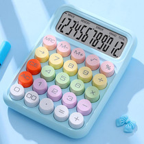 12-Bit Dopamine Flex Keyboard Calculator Candy Color Office Student Calculator(Sky Blue)