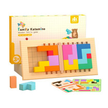 Children Thinking Logic Cube Game Wooden Variety Jigsaw Puzzle Building Block Toys(Dual Players)