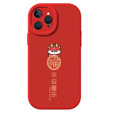 For iPhone 14 Pro Max Lamb Leather Texture New Year Design Full Coverage Phone Case(Dragon New Year Ping An)