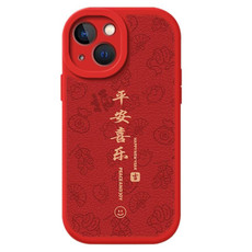 For iPhone 14 Lamb Leather Texture New Year Design Full Coverage Phone Case(New Year Ping An)