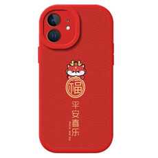 For iPhone 11 Lamb Leather Texture New Year Design Full Coverage Phone Case(Dragon New Year Ping An)