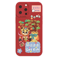 For iPhone 14 Pro Max Cartoon Year of the Dragon Chinese Style Silicone Phone Case(Good Luck)