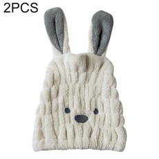 2 PCS Microfiber Coral Velvet Cartoon Quick Dry Hair Cap(White)
