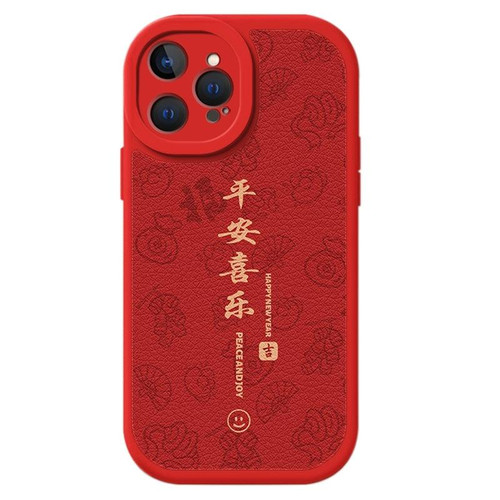 For iPhone 15 Pro Max Lamb Leather Texture New Year Design Full Coverage Phone Case(New Year Ping An)