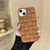 For iPhone 13 Weave Texture Skin Feel TPU Phone Case(Brown) For iPhone 13 Weave Texture Skin Feel TPU Phone Case(Brown)