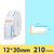 Thermal Label Paper Commodity Price Label Household Label Sticker for NIIMBOT D11(Rainbow Road) Thermal Label Paper Commodity Price Label Household Label Sticker for NIIMBOT D11(Rainbow Road)
