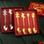 4pcs /Pack Christmas Stainless Steel Spoon Tableware Gift Set, Color: Golden Red Box