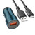 BOROFONE BZ19A Wisdom QC3.0 USB Port Fast Charging Car Charger with USB to Micro USB Cable(Blue)