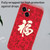 For iPhone 14 Pro New Year Red Silicone Shockproof Phone Case(Happy Dragon Doll)