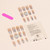 24pcs/box Handmade Nail Glitter Nail Jelly Glue Finished Patch, Color: BY1024(Wear Tool Bag)