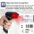 NETUM One-Dimensional Self-Sensing Code Sweeper Handheld Mobile Red Light Scanning Machine, Model: Wired With Bracket
