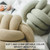 Hand-Made Knotted Ball Pillow, Size: Diameter: 25~30cm(Skin Powder)