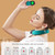 REMAX LIFE PANGAO Smart Shoulder and Neck Massager Pulse Neck Physiotherapy Instrument (White)