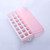 Summer 21 Grid Cool Home-made Ice Cube Ice Box Mould with Lid(Pink) Summer 21 Grid Cool Home-made Ice Cube Ice Box Mould with Lid(Pink)