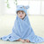 Baby Animal Shape Hooded Cape Bath Towel, Size:10075cm(Red-Faced Frog)