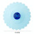 Lace Edge Dust-proof Environmental Protection Silicone Cup Cap(Fog Water Blue)