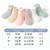 3 Pairs Baby Socks Mesh Thin Baby Cotton Socks, Toyan Socks: S 1-2 Years Old(Gray)