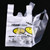 5 Sets 5C Thick Transparent Smiley Plastic Bag Shopping Bag Packaging Bag(50 PCS / Set), Size: 38x58cm