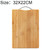 Kitchen Rectangular Bamboo Chopping Block Thickening Cutting Board,  Size: 32cm x 22cm