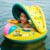 Inflatable Swimming Safety Seat Sunshade Boat Ring for Baby Children, Inflated Size: 72cm x 65cm x 58cm Inflatable Swimming Safety Seat Sunshade Boat Ring for Baby Children, Inflated Size: 72cm x 65cm x 58cm