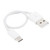 USB to USB-C / Type-C Charging & Sync Data Cable, Cable Length: 22cm(White)