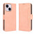 For iPhone 15 Pro Max Skin Feel Calf Texture Card Slots Leather Phone Case(Pink)