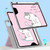 For iPad 10.2 2021 / 2020 / 10.5 720 Rotation Magnetic Painted Leather Smart Tablet Case(Pink Cat)