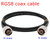 N Male To N Male RG58 Coaxial Adapter Cable, Cable Length:5m