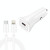 TE-P2 PD20W USB-C / Type-C Car Charger with Type-C to 8 Pin Data Cable(White)