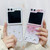 For Samsung Galaxy Z Flip5 Glitter Epoxy Shockproof TPU Phone Case(Purple)