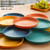 20 PCS Home 6 inch Small Dish Plastic Snack Cake Dish Dining Table Garbage Tray(Square Green)