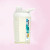 TC-1801 Milkshake Cup Plastic Fitness Sports Water Cup Shaking Cup, Colour: Beige