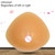 Triangular Concave Bottom Silicone Prosthesis Breast Postoperative Compensatory Breast, Size:450g(Complexion)