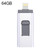 easyflash RQW-01B 3 in 1 USB 2.0 & 8 Pin & Micro USB 64GB Flash Drive(Silver)