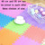 10 PCS Household Children Bedroom Stitching Leaf Pattern Thick Foam Crawling Mat, Size: 30x2.5cm(Yellow)