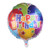 10 PCS 18-inch Round Happy Birthday Aluminum Film Balloons Birthday Party Scene Decoration Balloons(Q)