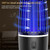 ALE-MWD-008 Home Bedroom Mute Mosquito Trap Mosquito Lamp Outdoor Non-Radiation Fly Mosquito Repellent, Product specifications: Charging Type 2000 MAH(Black)