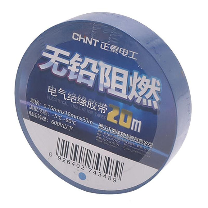 CHINT Electrical Tape Waterproof PVC Wire Insulation Tapes, Specification: 20m Blue