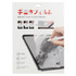 For Huawei MatePad 10.8 Matte Paperfeel Screen Protector