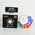 3rd Order 12-faced Cube Puzzle Children Educational Toys(White)
