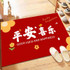 50x80cm Festive Entrance Door Mats New Home Layout Floor Mats(Blessing to My House)