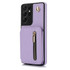 For Samsung Galaxy S21 Ultra 5G YM006 Skin Feel Zipper Card Bag Phone Case with Dual Lanyard(Light Purple)