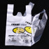 5 Sets 5C Thick Transparent Smiley Plastic Bag Shopping Bag Packaging Bag(50 PCS / Set), Size: 22x35cm